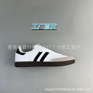 Originals Samba Vegan �羳ɣ���輝ʿ��Ӗ��Ů�͎����e�\�Ӱ�Ь