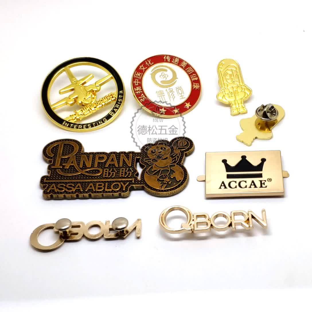 金属蝴蝶扣胸章设计校徽徽章烤漆帽徽制作新颖卡通动漫胸针铭牌