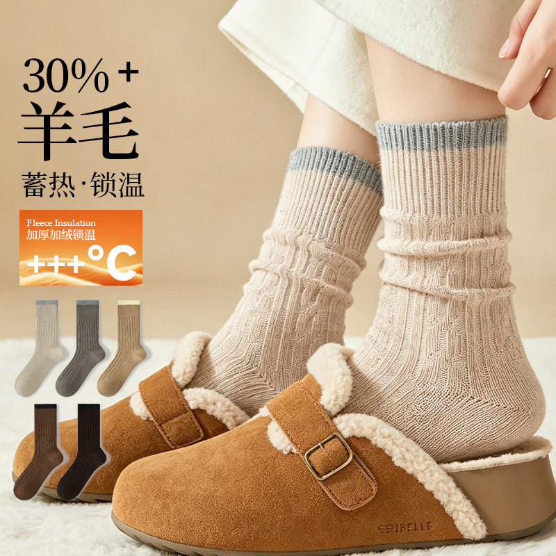 Merino wool socks for women, autumn and winter warm mid-calf socks, thickened for the Northeast, women's terry cashmere socks from Zhuji Merino wool socks for women, autumn and winter warm mid-calf socks, thickened for the Northeast, women's terry cashmere socks from Zhuji