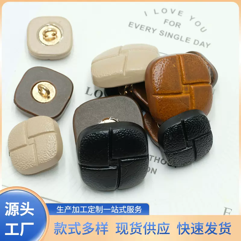 金属脚方形服装辅料装饰钮扣现货手缝高脚扣毛呢大衣塑料饰品扣