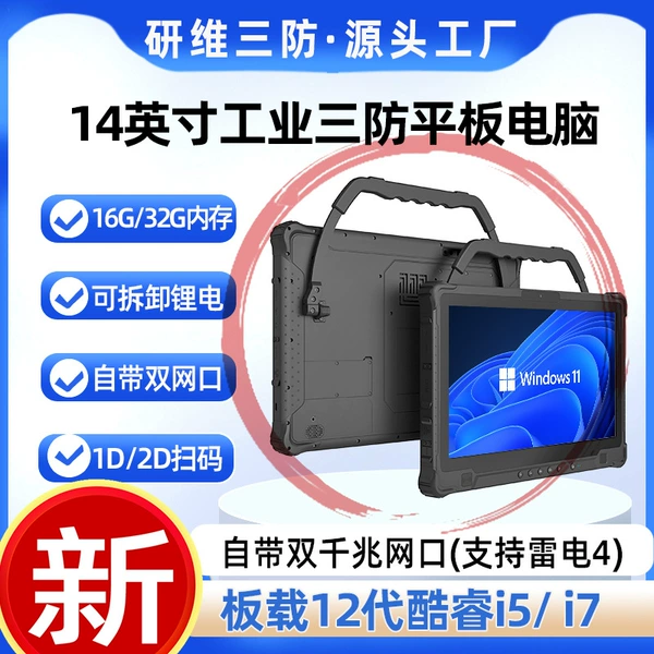 I5-1235U+16G+256G