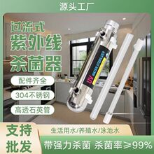 �^��ʽ���⾀�ܵ�ʽ���P䓃�ˮ�����ԁ�ˮ̎���^��ʽ���⾀������