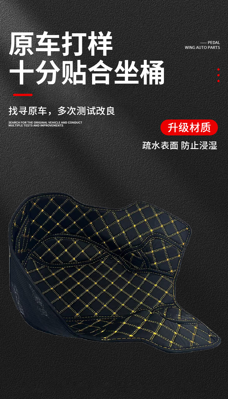 Suitable for Yamaha Nmax155 Seat Cushion, Pedal Lining Pad, Motorcycle Seat Cushion, Toilet Silent Shock Absorption