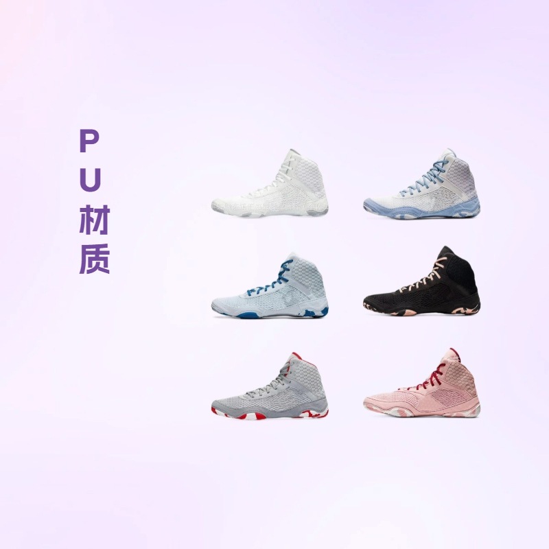 Cross-Border Boxing Men's and Women's Training Indoor Gym Shoes Matblazer Fighting Taekwondo Professional Fighting Wrestling Shoes