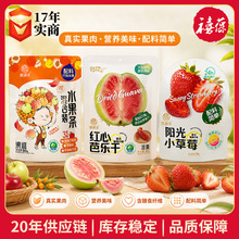 膳源泽阳光小草莓干金钻凤梨干青皮无花果干独立装即食果干零食