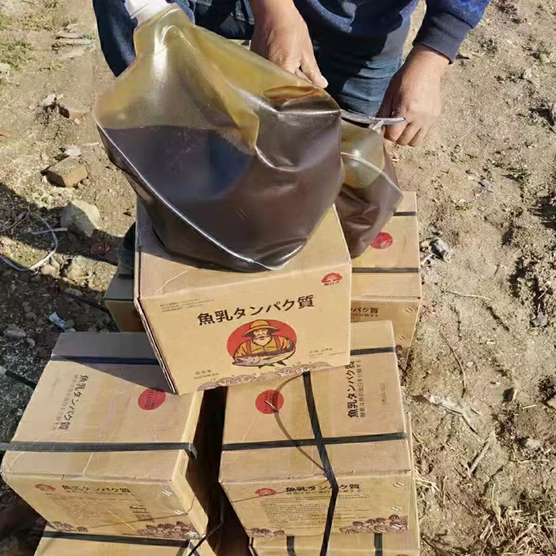 鱼蛋白 原装鱼乳 酶解鱼蛋白 生物肥料 冲施肥 叶面肥 滴灌肥