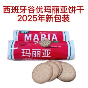 �������ȃ��������200g*4��ľ����Ľ˹�����ԭ����