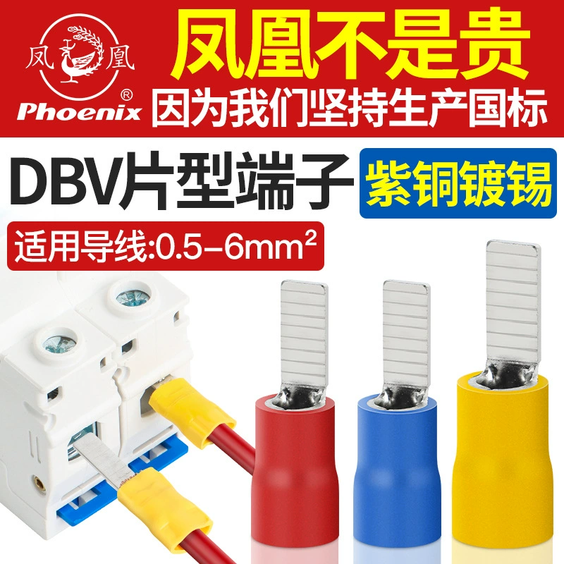 Phoenix DBV клеммные клеммы медные разъемы для быстрого штекерного разъема изолирующие соединения холодного прессования
