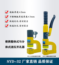 SYD-32Һ���_�������ˮ���քӴ������늙����יC���P䓛_�יC
