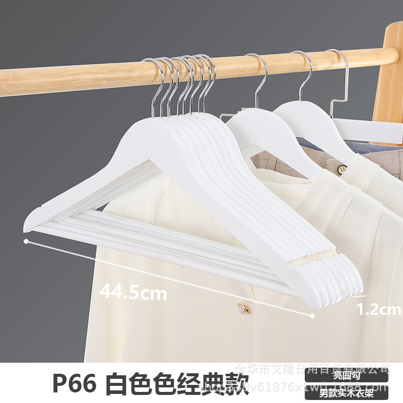 Antideslizante percha sin costuras percha de madera maciza percha pantalones adultos pantalones de rack clip tienda de ropa traje pantalla ropa de rack soporte de ropa al por mayor