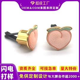 车用香水香薰;化妆镜;汽车摆件
