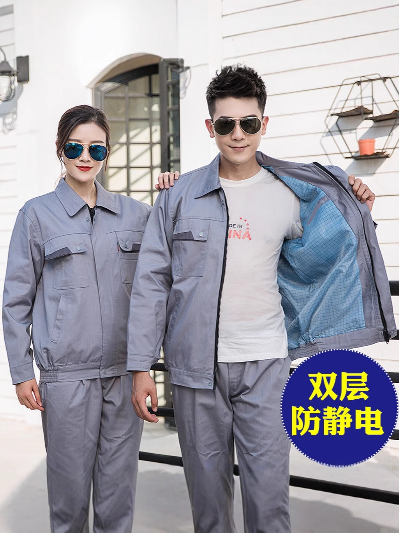 Otoño y invierno antiestático conjunto de ropa de trabajo hombre doble capa grueso taller de fábrica química ropa de protección laboral estación de servicio herramientas eléctricas
