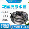 定制品三元乙丙澆花軟水管耐老化橡膠花園洗滌水管用耐腐蝕管路