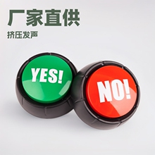 �S��ֱ����֟��N�l��yes no�D���l�� �ɶ��Ʊ���������΢��