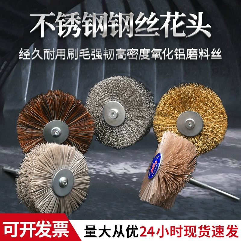 Фабрика прямая нейлоновая прозрачная проволока из нержавеющей стали для полировки цветочной головки резьба по дереву Полировальный Инструмент DuPont шелковая Цветочная головка