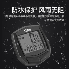 SD-581 SUNDING Bicycle Wired Bike Computer Speedometer Odometer Bilingual Computer