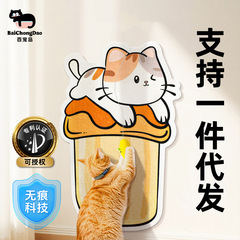 猫抓板不掉屑立式墙贴防猫抓家具保护粘贴式猫抓垫猫爬贴耐磨玩具