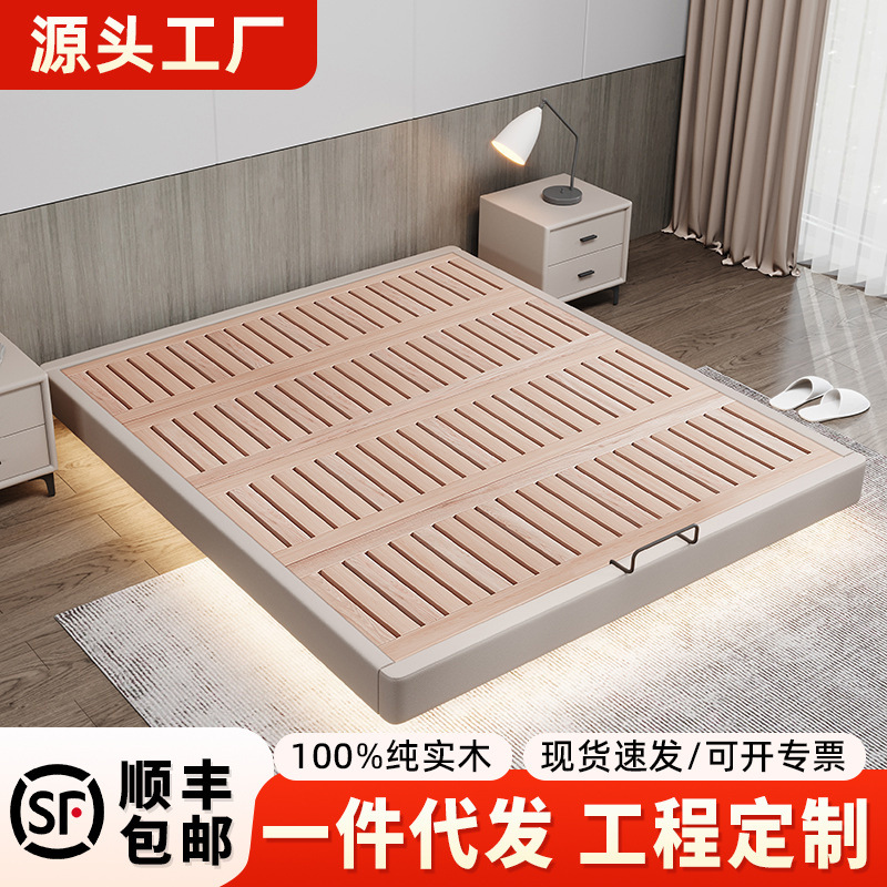 All Solid Wood Suspended Bed Without Bedside Bed Modern Simple Beech Rib Bed Home Tatami Edge Bed Double Bed