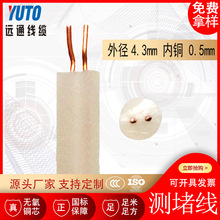 �ܵ��y�x�� ���ܶ����c̽�y �⏽4.3mm ���~ 0.5mm ���Üy�¾�