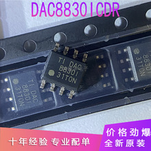 ԭװ DAC8830ICDR DAC8830I SOP-8 16λģתIC