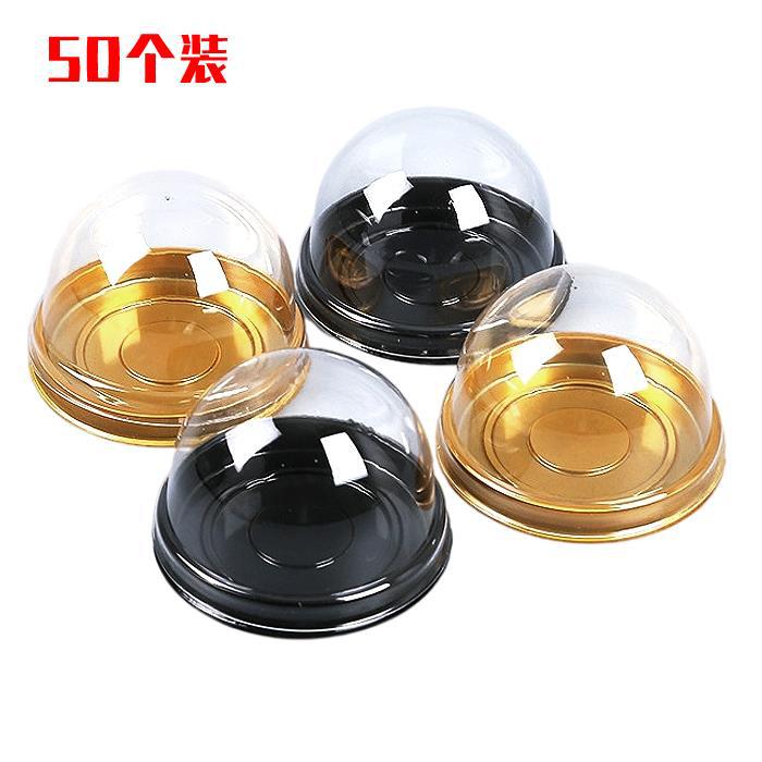 50g加厚塑料圆形吸塑盒 雪媚娘蛋黄酥盒 烘焙西点月饼包装盒 50套