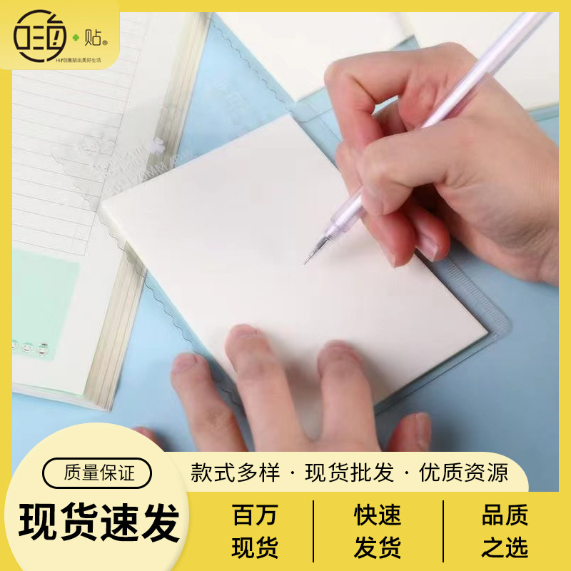 Note for students
