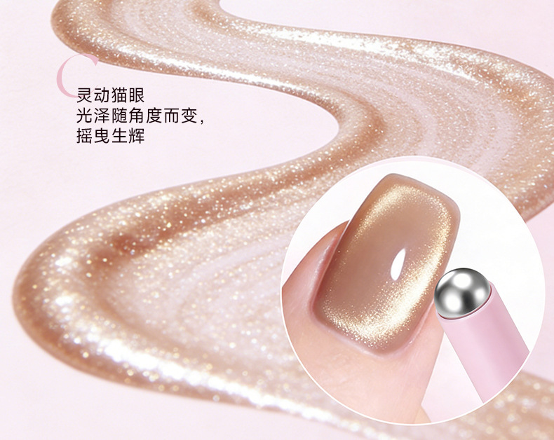 PAZT Nail Art Cat Eye Pen 3g, Nail Gel Pen for Color Fixation, Multi-Effect Glass Bead Cat Eye, Portable, Manufacturer Direct Delivery