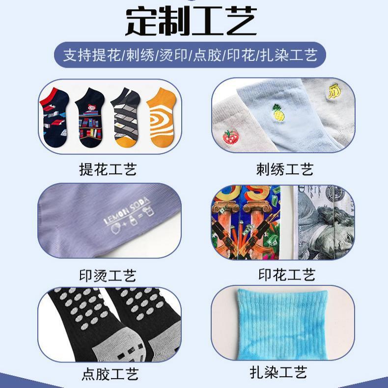 袜子男士夏季新款纯棉中筒袜透气吸汗防臭网眼抗起球休闲百搭男袜|undefined