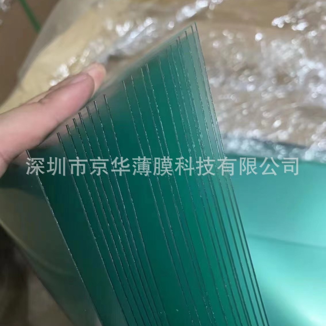 透明PC薄膜,本色磨砂PC黑色阻燃PC,0.175,0.25,0.38普通透明PC