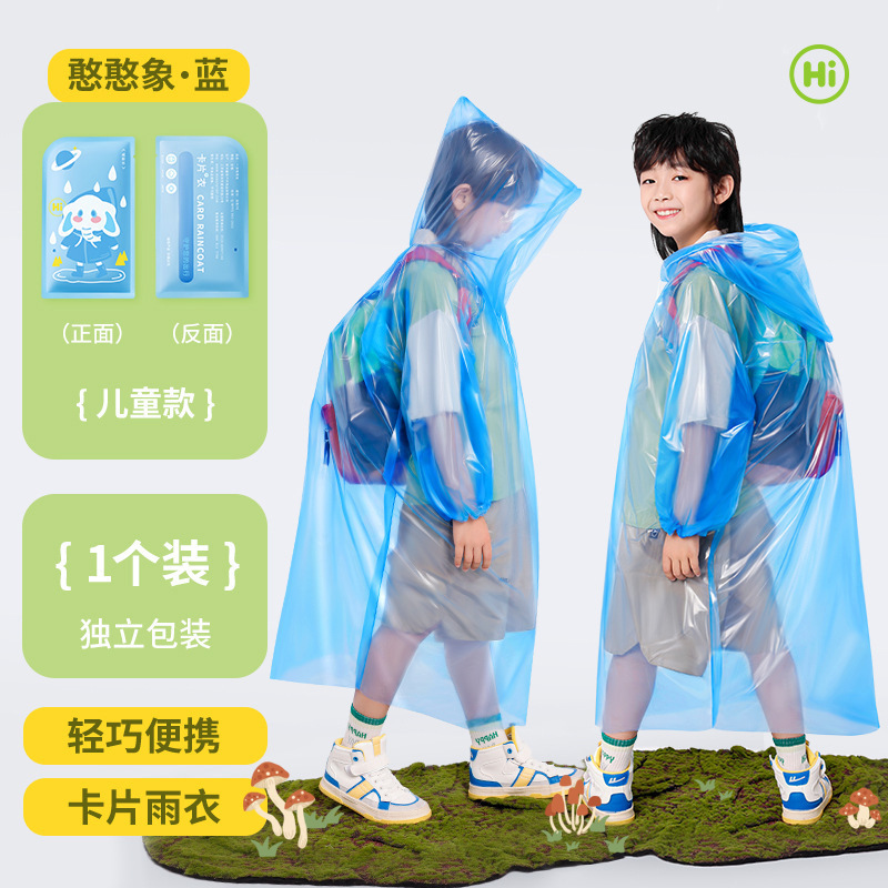 子供用使い捨てレインコート、屋外用レインポンチョ、厚手レインコート、ロングタイプ全身防雨レインコート、カードレインコート卸売|undefined