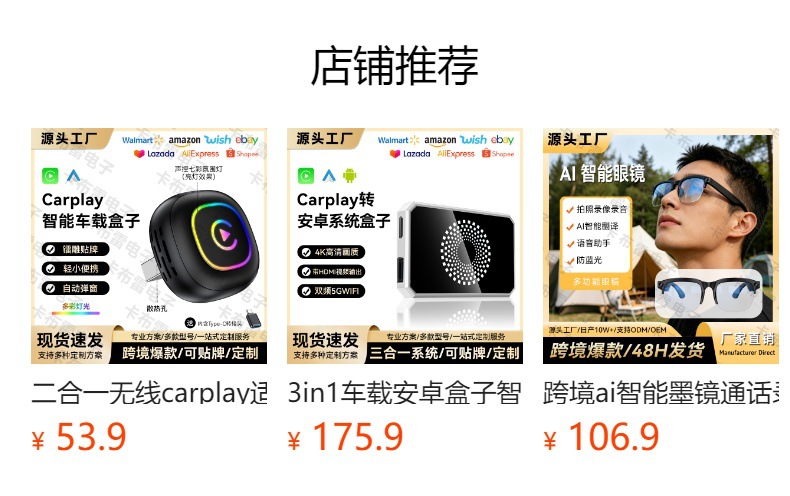 Cross-Border Hot-Selling Carplay Wireless Converter 4-in-1 Car Interconnect Mirror Screen Projection Smart Carplay Box