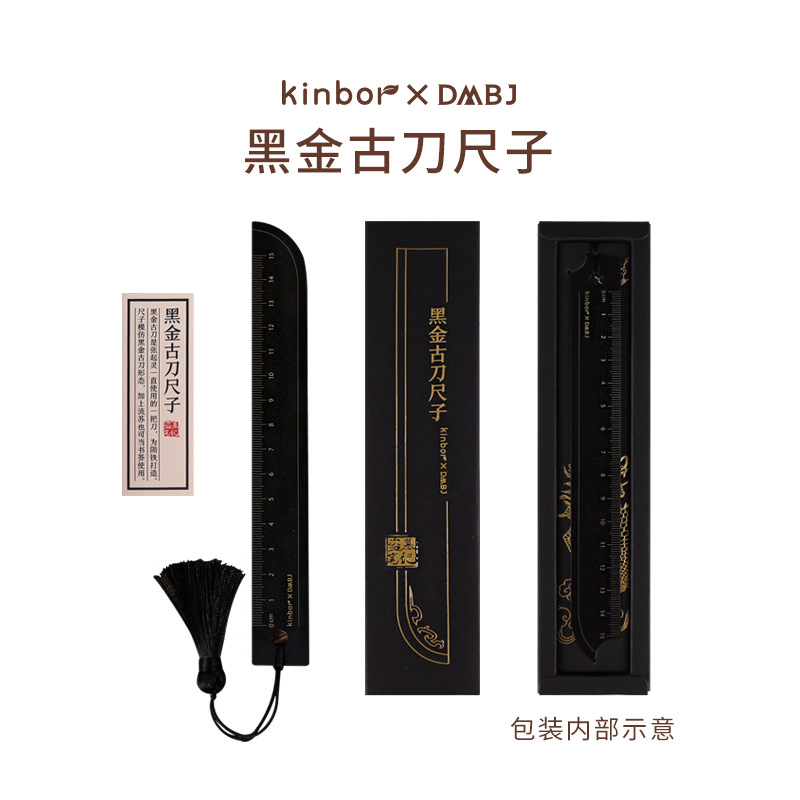 KINBORx DMBJTomb Robbers Notes Joint Black Gold Ancient Knife Creative Ruler Bookmark Student Steel Ruler Stationery
