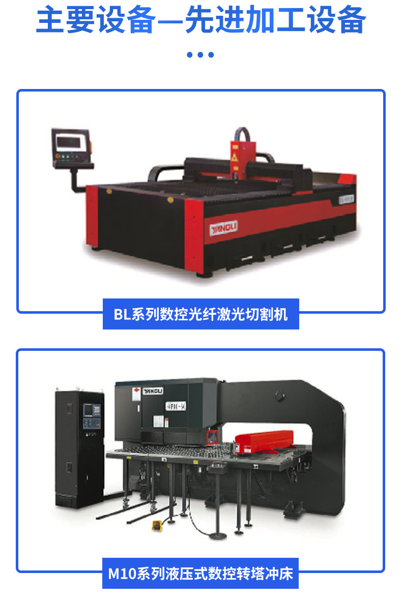 详情绍兴市金泰阁安全设备有限公司_08