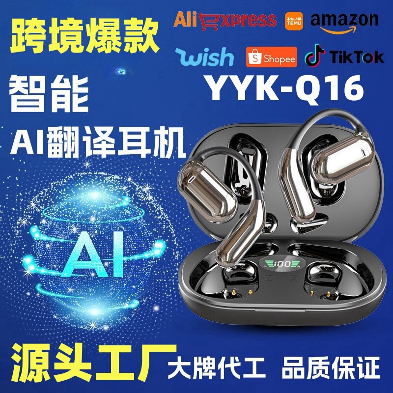 Chattering cross-border explosions Ai translation OWS not in-ear Bluetooth headset Q16 open ear-hanging wireless Chattering cross-border explosions Ai translation OWS not in-ear Bluetooth headset Q16 open ear-hanging wireless