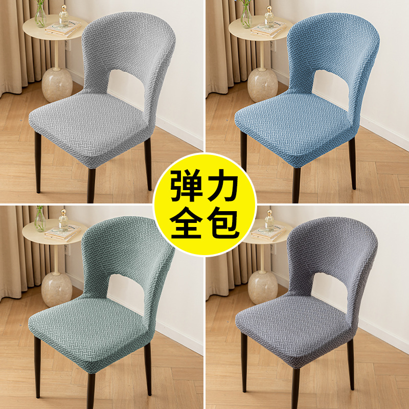 cubierta de silla de mesa curva cubierta de silla de comedor cubierta universal cubierta de asiento elástica gruesa cubierta de taburete a prueba de agua a prueba de aceite