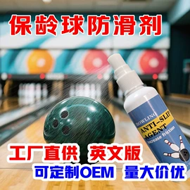 足球守门手套;匹克球拍;棒球