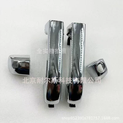 suitable for Verax IX55: Armrest, handle, handle