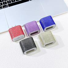 适用苹果15充电器保护套 PD18/20W贴钻充电头电源适配器保护套