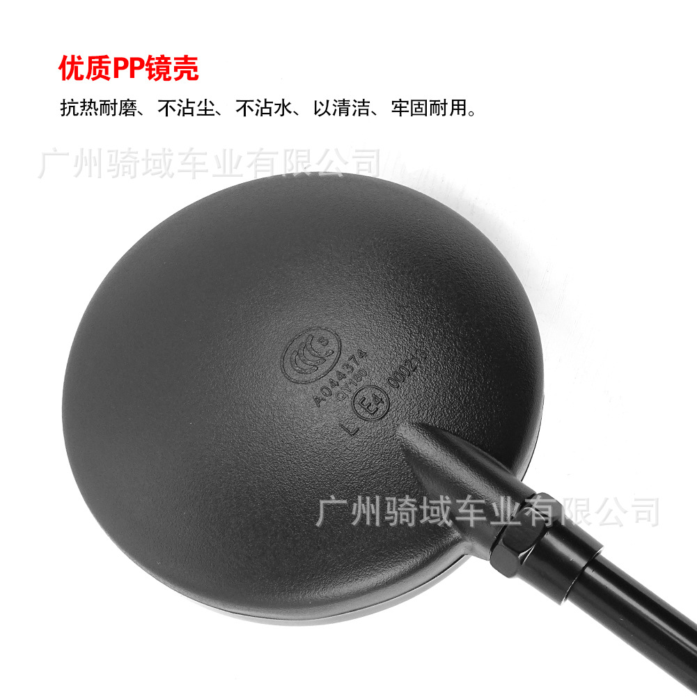 Round retro wide-angle rearview mirror for electric vehicles and motorcycles, modified long-rod reflector rearview mirror