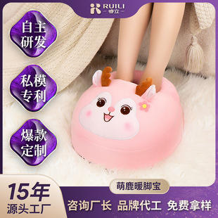 Foot Warmer Winter Foot Warmer under the Desk Office Rechargeable Heating Massager Foot Warmer Foot Warmer