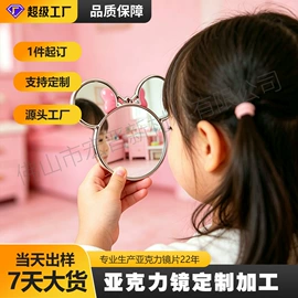 亚克力加工;其他有机玻璃;亚克力板