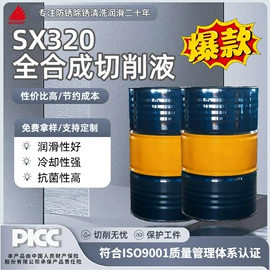 防锈润滑剂;金属清洗剂;防锈纸