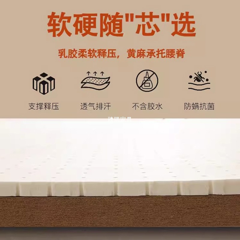 Colchón marrón de yute rígido protector de cintura colchón marrón natural 1.8m colchón de yute fino plegable de látex doméstico