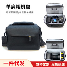 单肩斜挎单反微单相机包适用于佳能尼康索尼富士户外数码包摄影包