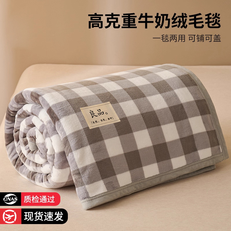 Fabricantes al por mayor mantas de coral de peluche sofá mantas de invierno de oficina siesta mantas de aire acondicionado mantas pequeñas mantas