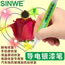 SINWE늹PDIYӾ·Dz~ˮԽ̌Wzˮ