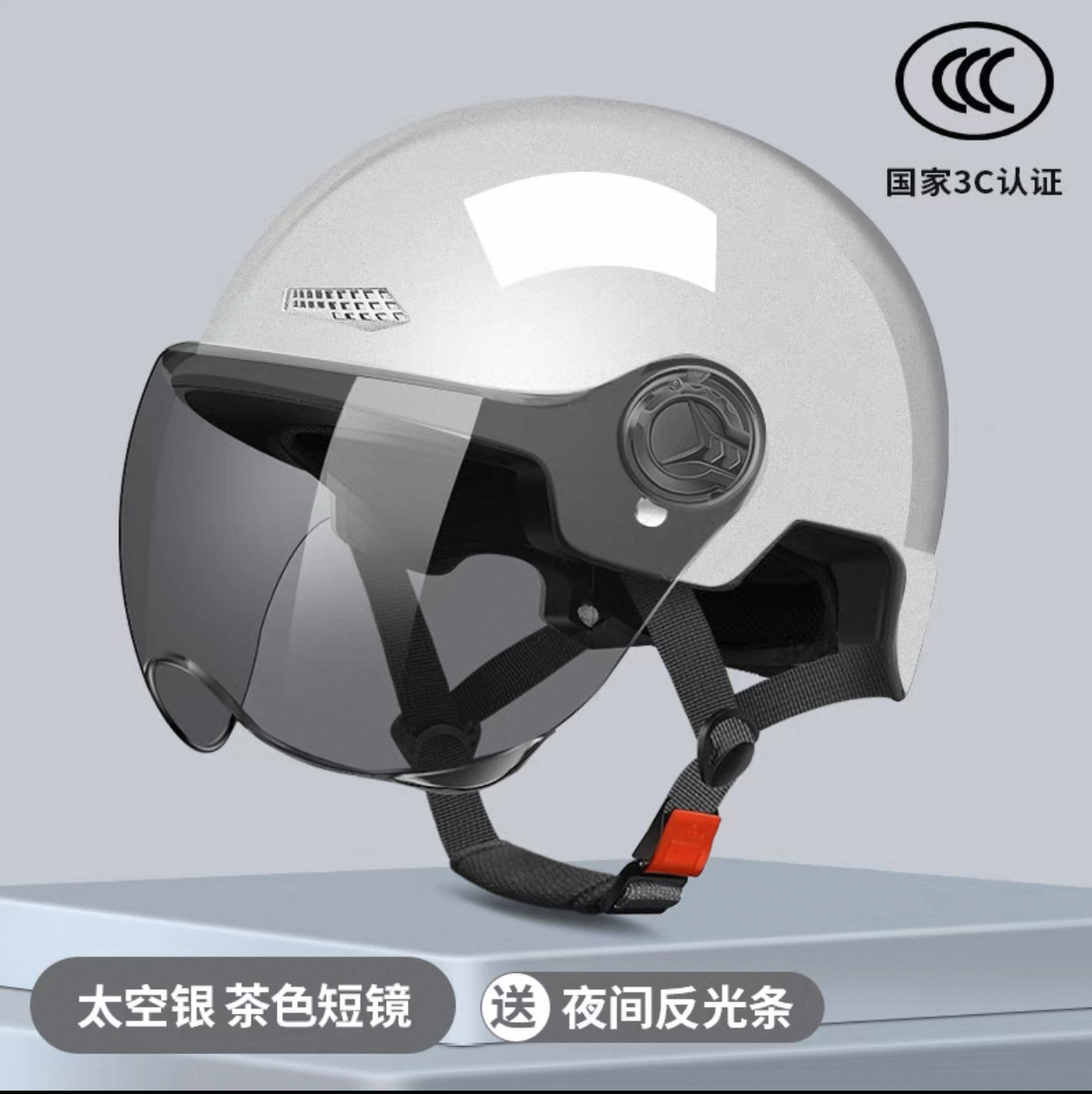 Half Helmet | Universal Motosiklet kaskı (dəbilqə) - space-silver-sunscreen-short-visor-lightweight-breathable-one-size