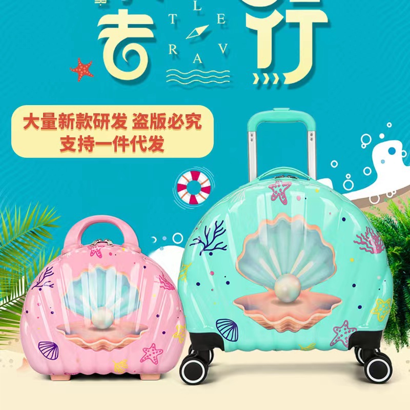 cartoon universal children's suitcase