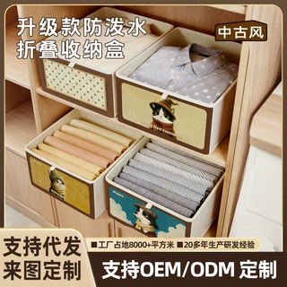 萌宠系抽屉式可叠放收纳盒衣柜衣物整理盒可折叠整理神器杂物