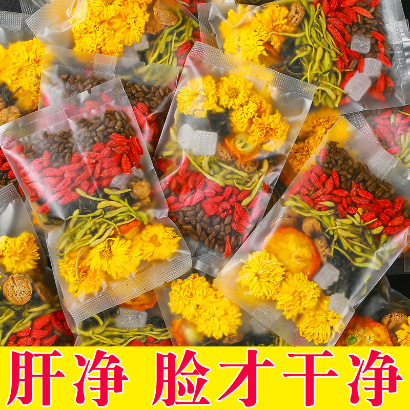 Chrysanthemum, Wolfberry, Cassia Seed Tea, Honeysuckle, Dandelion, Burdock Tea, Liver Health Tea Bags, One-Piece Wholesale, Clears Internal Heat Chrysanthemum, Wolfberry, Cassia Seed Tea, Honeysuckle, Dandelion, Burdock Tea, Liver Health Tea Bags, One-Piece Wholesale, Clears Internal Heat